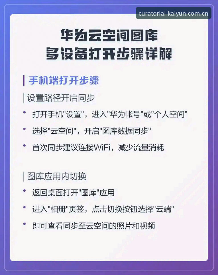开云CN数据解析 揭秘开云CN数据解析背后的真相:入口变更后你该这样操作